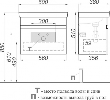 Мебель для ванной Aqwella Smart 60 бетон светлый