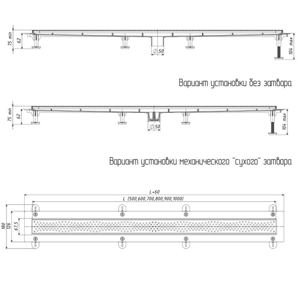 Трап линейный Татполимер ТП-50.1A-800 (вертикальный выпуск, решетка нержавеющая сталь A - волна 86 см)
