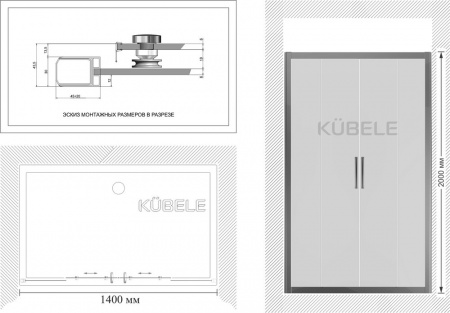 Душевая дверь в нишу Kubele DE019D4-MAT-BR 140 см, профиль бронза