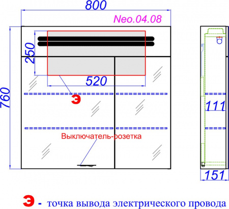 Зеркало-шкаф Aqwella Neo 80 с подсветкой