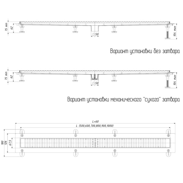 Трап линейный Татполимер ТП-50.1D-1000 (вертикальный выпуск, решетка нержавеющая сталь D - полосы 106 см)
