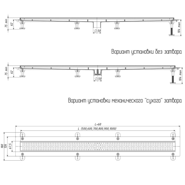 Трап линейный Татполимер ТП-50.1B-1000 (вертикальный выпуск, решетка нержавеющая сталь B - прямая 106 см)